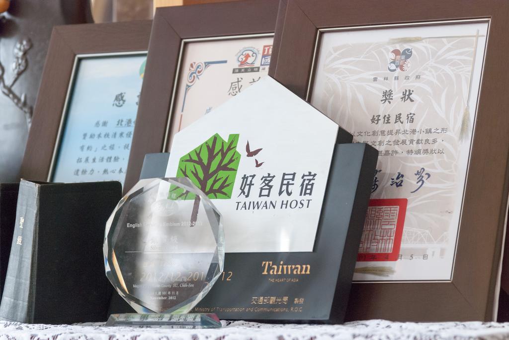 Hodua Guest House Beigang Экстерьер фото